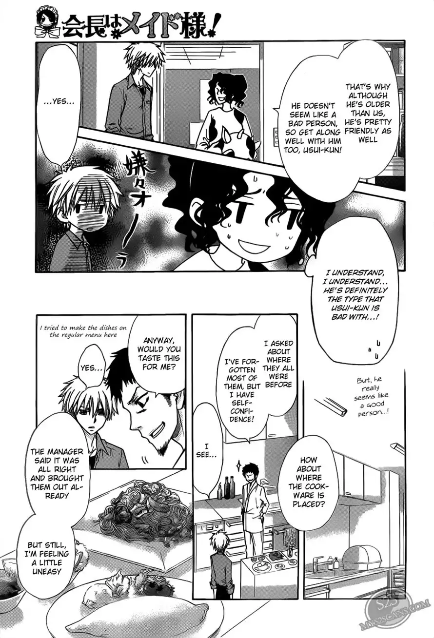 Kaichou Wa Maid-sama! Chapter 69 15